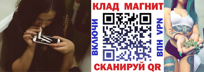 Сколько стоит Дмитровск МАРИХУАНА Меф мяу мяу АМФЕТАМИН ГАШИШ A-PVP
