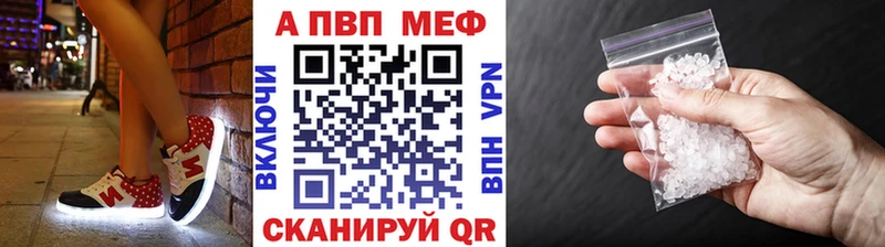 A-PVP СК КРИС маркетплейс какой сайт Дмитровск продажа наркотиков