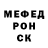 КЕТАМИН VHQ Muhd Daniel