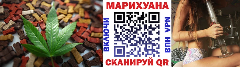 хочу Дмитровск гидра зеркало Canna-Cookies марихуана