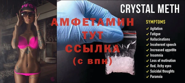 мескалин Горно-Алтайск