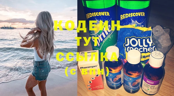 гашишное масло Горнозаводск