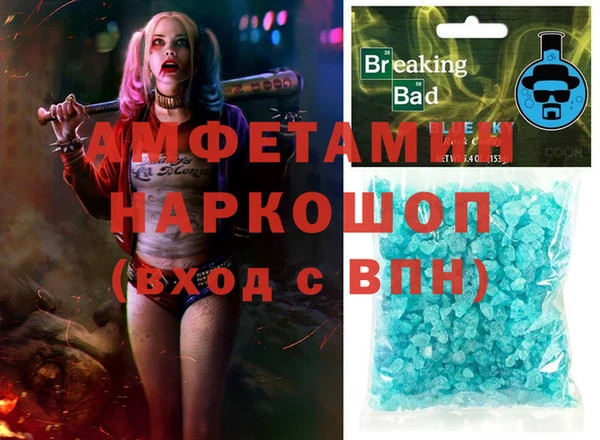 кокаин премиум Горняк