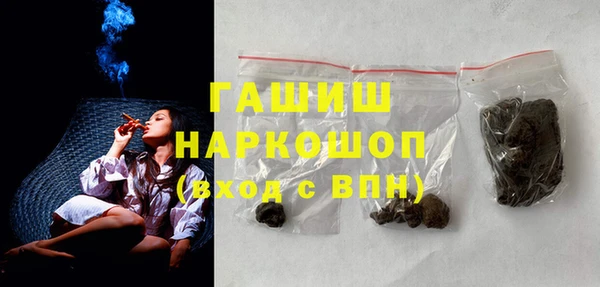 мескалин Ахтубинск