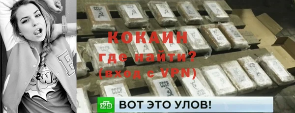 мескалин Горно-Алтайск