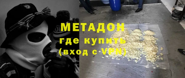 мескалин Горно-Алтайск