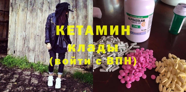 гашишное масло Горнозаводск