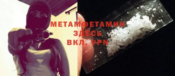 мескалин Горно-Алтайск