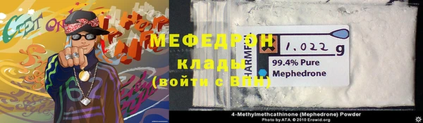 гашишное масло Горнозаводск