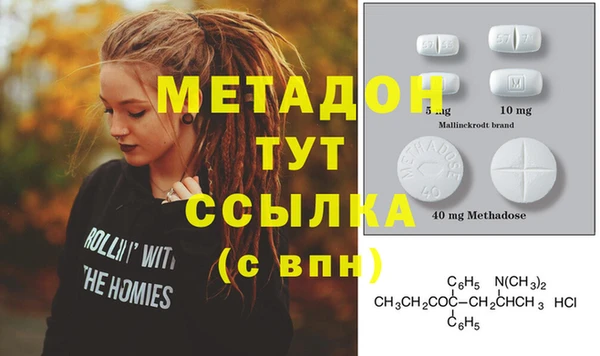 кокаин премиум Горняк