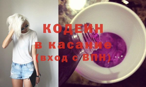 кокаин премиум Горняк