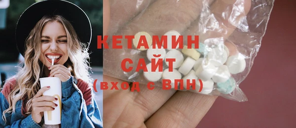 кокаин премиум Горняк