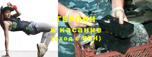 гашишное масло Горнозаводск