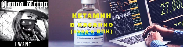 кокаин премиум Горняк