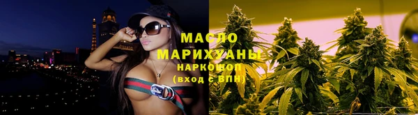 гашишное масло Горнозаводск