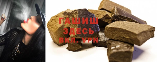 кокаин премиум Горняк