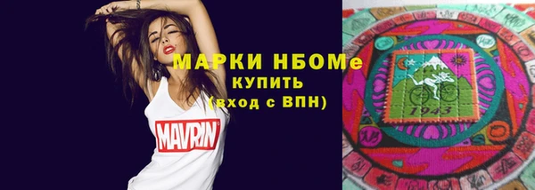 мескалин Горно-Алтайск