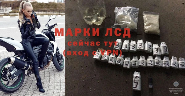 мескалин Горно-Алтайск