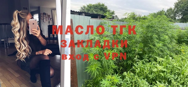 кокаин премиум Горняк