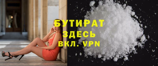 кокаин премиум Горняк