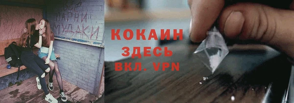 гашишное масло Горнозаводск