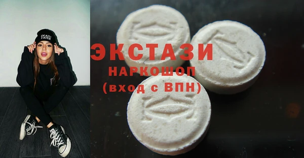 кокаин премиум Горняк