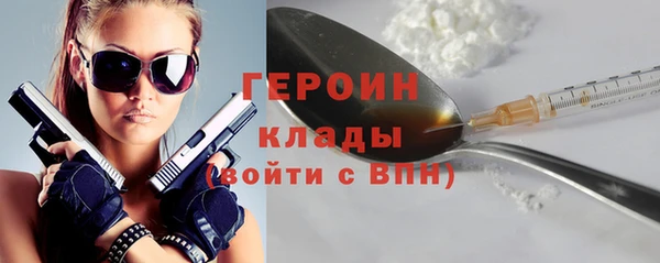 гашишное масло Горнозаводск