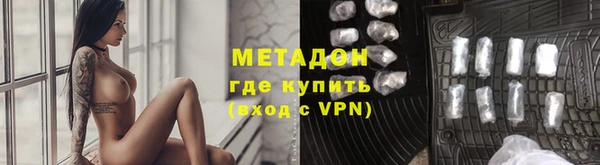 гашишное масло Горнозаводск