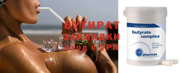 мескалин Горно-Алтайск