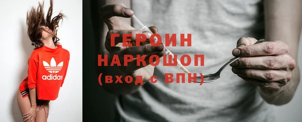 мескалин Горно-Алтайск
