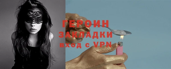 кокаин премиум Горняк