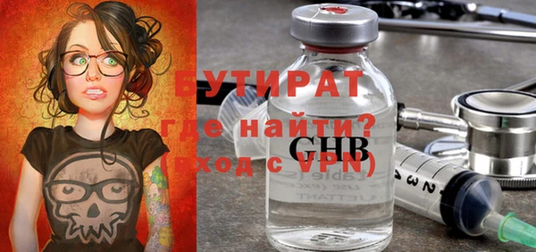 мескалин Горно-Алтайск