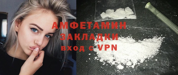 кокаин премиум Горняк