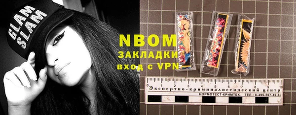 гашишное масло Горнозаводск