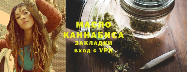 мескалин Горно-Алтайск