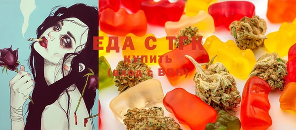 мескалин Горно-Алтайск