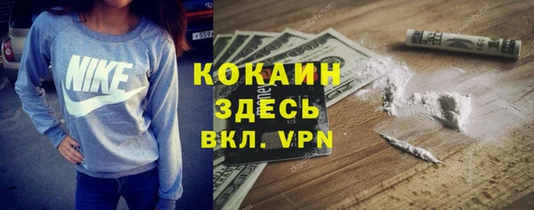 гашишное масло Горнозаводск