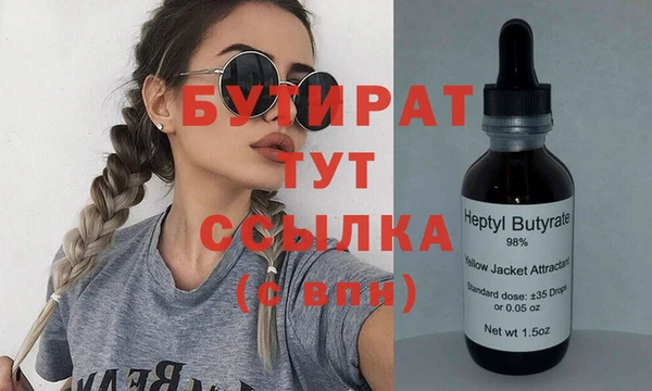 кокаин премиум Горняк