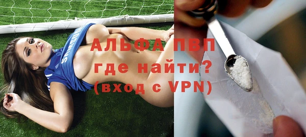 кокаин премиум Горняк