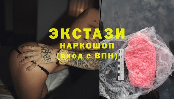 гашишное масло Горнозаводск