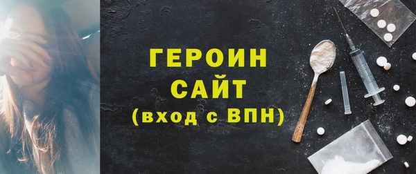кокаин премиум Горняк