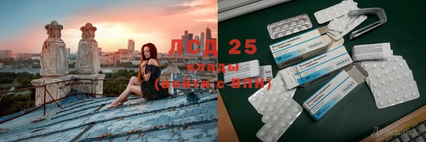 гашишное масло Горнозаводск