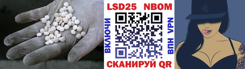 LSD-25 экстази ecstasy  наркошоп  Дмитровск 