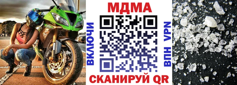 MDMA Molly  Дмитровск 