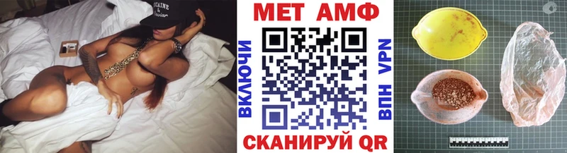 как найти закладки  Дмитровск  Метамфетамин Декстрометамфетамин 99.9% 