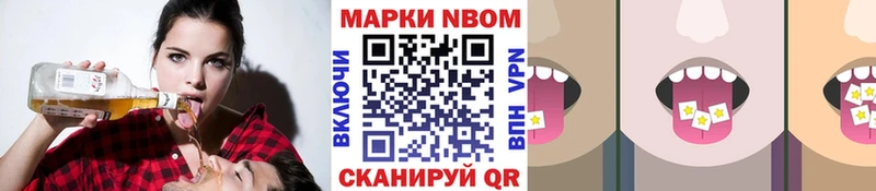 как найти закладки  Дмитровск  OMG tor  Марки NBOMe 1,5мг 