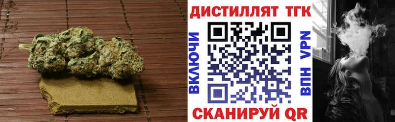 ТГК жижа купить закладку Дмитровск